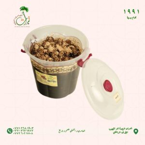علبة معسل خضروى