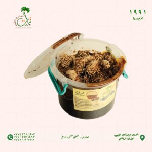 علبة معسل خضروى