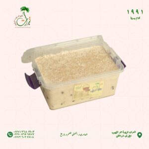 علبة معسل برمى بالدبس الابيض محشية الجوز