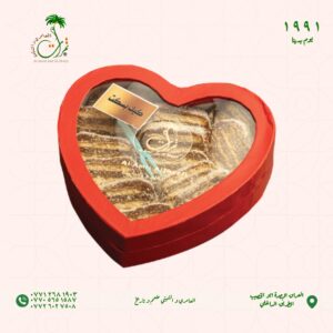 علبة كيك التمر بالبسكت على شكل قلب