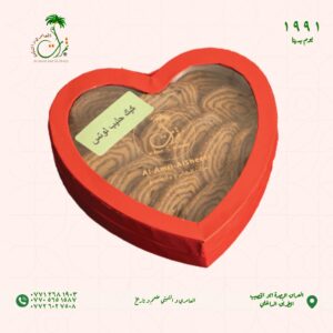 علبة كيك التمرحليب لوتس على شكل قلب