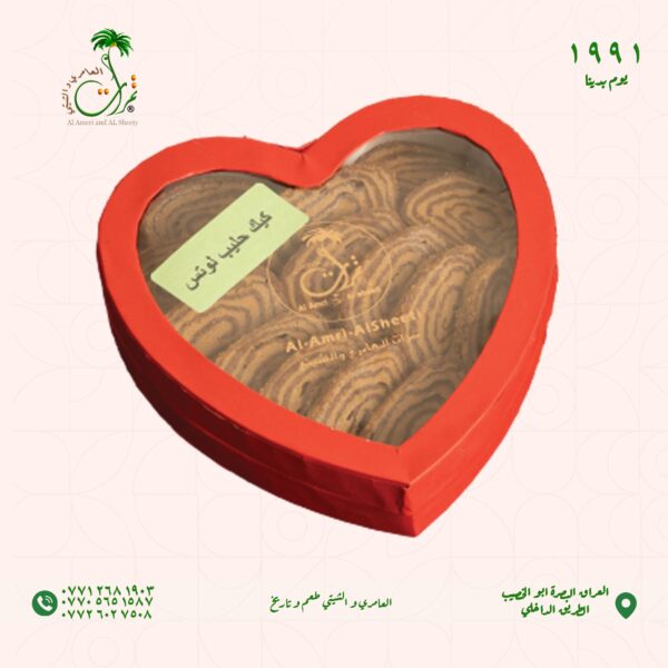 علبة كيك التمرحليب لوتس على شكل قلب