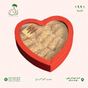 علبة كيك التمربالحليب و جوز الهند على شكل قلب