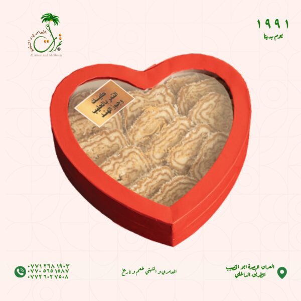 علبة كيك التمربالحليب و جوز الهند على شكل قلب