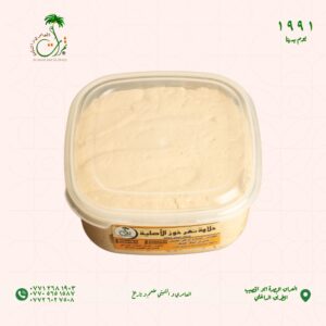 علبة بلاستك حلاوة نهر خور