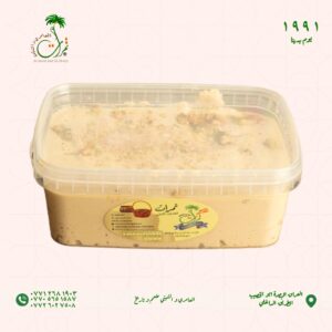 علبة بلاستيك حلاوة رملية بالفستق