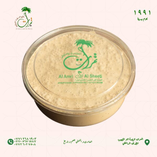 علبة بلاستك حلاوة عالوجية
