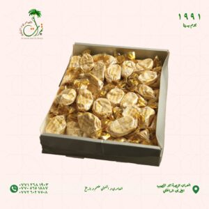 كارتون المن و السلوى الشكل جكليت