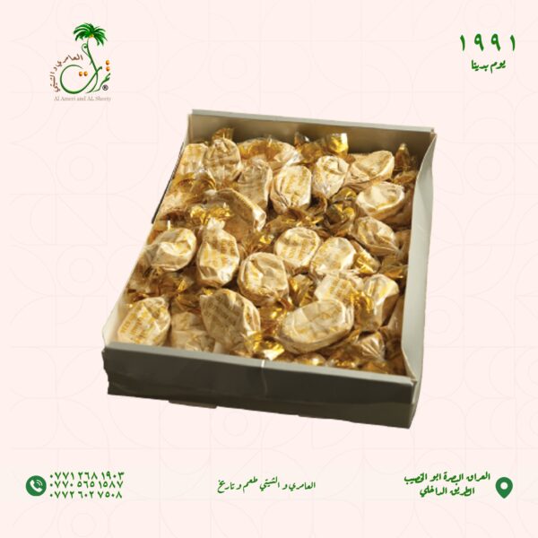كارتون المن و السلوى الشكل جكليت