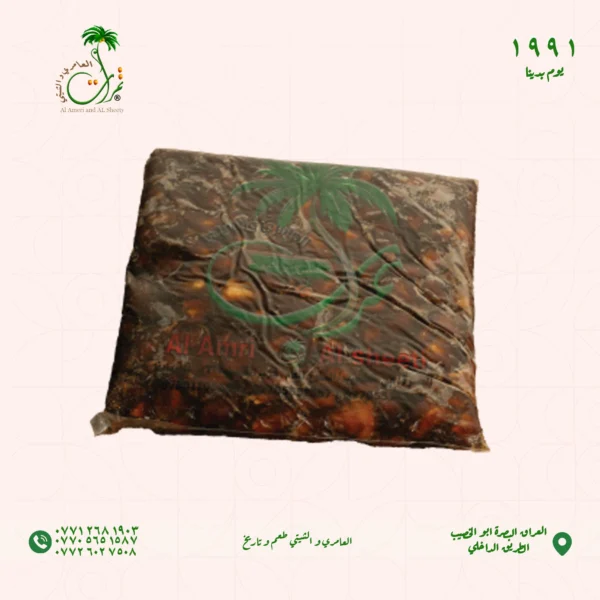 ⁦تمر برحي مكبوس بدون اضافات⁩ - الصورة ⁦2⁩