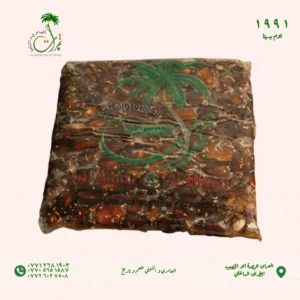 تمر برحي مكبوس بالسمسم