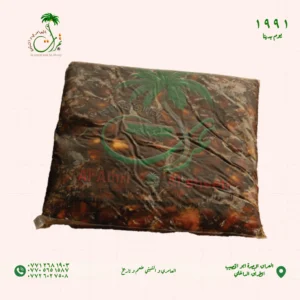 تمر برحي مكبوس بدون اضافات