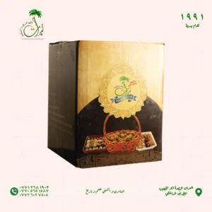 كارتون تمر خضراوي مكبوس