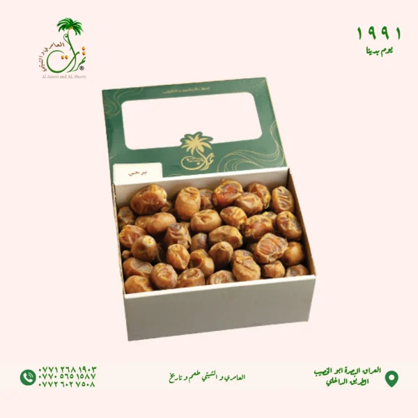 كارتون تمر مجفف النوع برمي