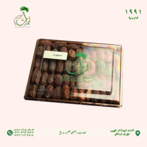 علبة تمر مجفف النوع مجهول