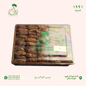 علبة تمر مجفف النوع بلكة