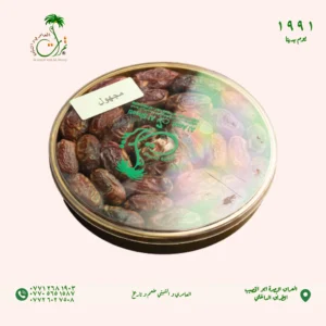 علبة تمر مجفف النوع مجهول