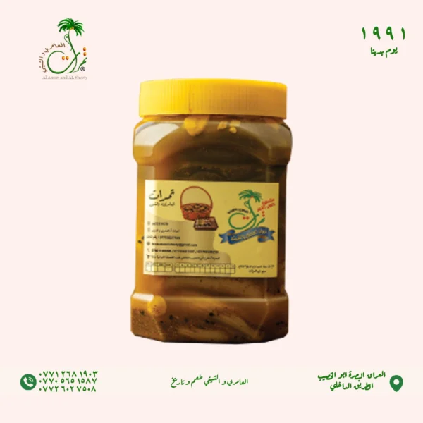 ⁦علبة طرشي معتدل الحرارة⁩ - الصورة ⁦2⁩