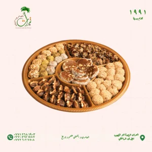 طبق العمري والشيتي