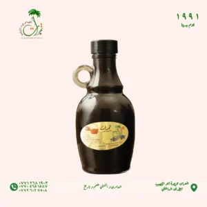 دبس رمان عراقي