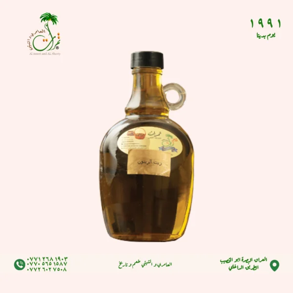 زيت الزيتون بكر