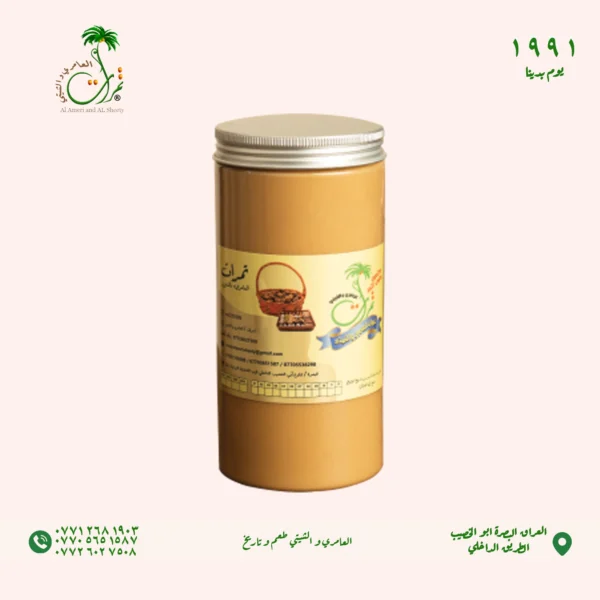 ⁦علبة راشي⁩ - الصورة ⁦2⁩