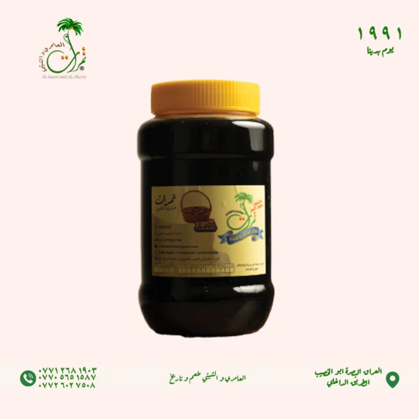 علبة دبس دمعة النوع سايبر