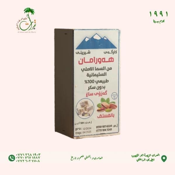 علبة خشب المن والسلوى