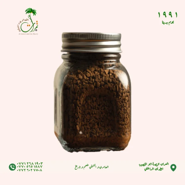 علبة قهوة العامري والشيتي 2