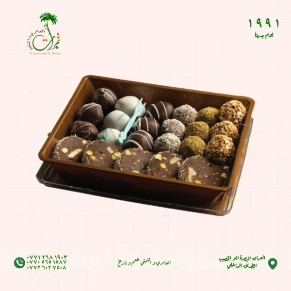 ⁦علبة حلوى التمر⁩ - الصورة ⁦2⁩