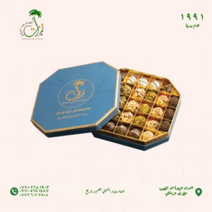 علبة حلوى التمر مشكل سداسي vip