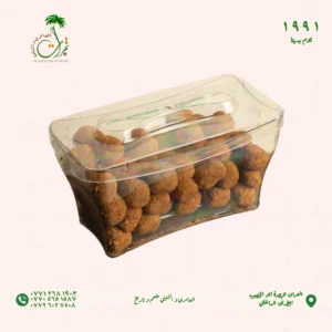 علبة كرات برمة باللوتس