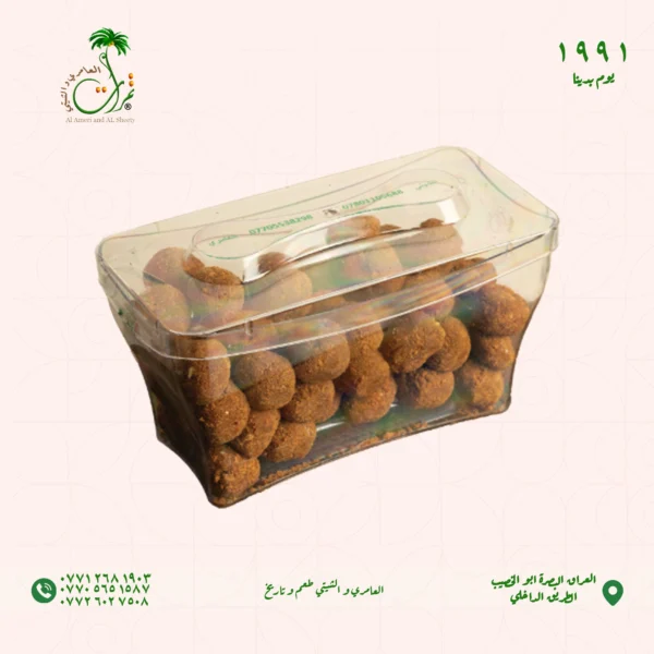 علبة كرات برمة باللوتس