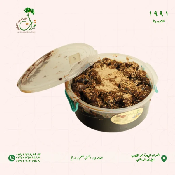 ⁦علبة معسل برحي⁩ - الصورة ⁦3⁩