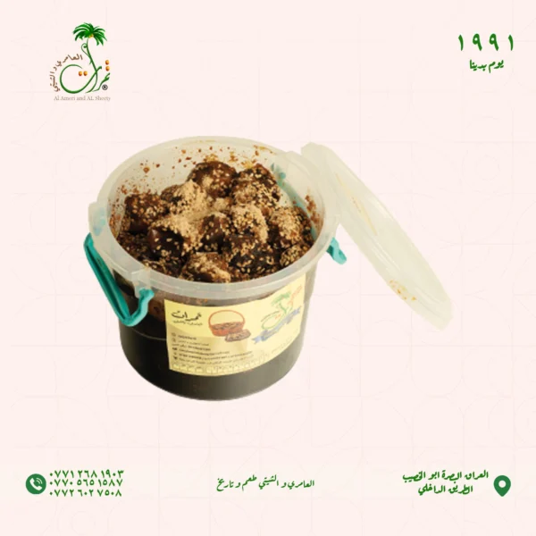 ⁦علبة معسل برحي⁩ - الصورة ⁦4⁩