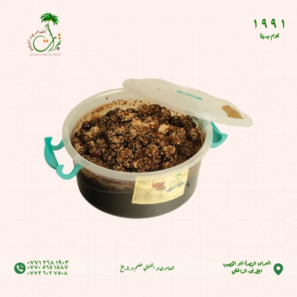 ⁦علبة معسل بريم⁩ - الصورة ⁦2⁩