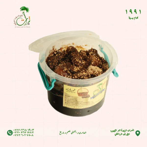 ⁦علبة معسل بريم⁩ - الصورة ⁦3⁩