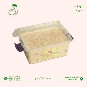 علبة معسل برحي بالدبس الابيض محشي بالجوز
