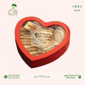 علبة كيك التمر بالبسكت على شكل قلب