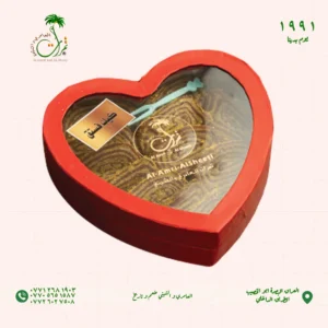 علبة كيك التمر بالفستق عللى شكل قلب