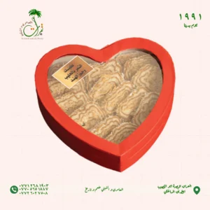 علبة كيك التمر بالحليب وجوز الهند