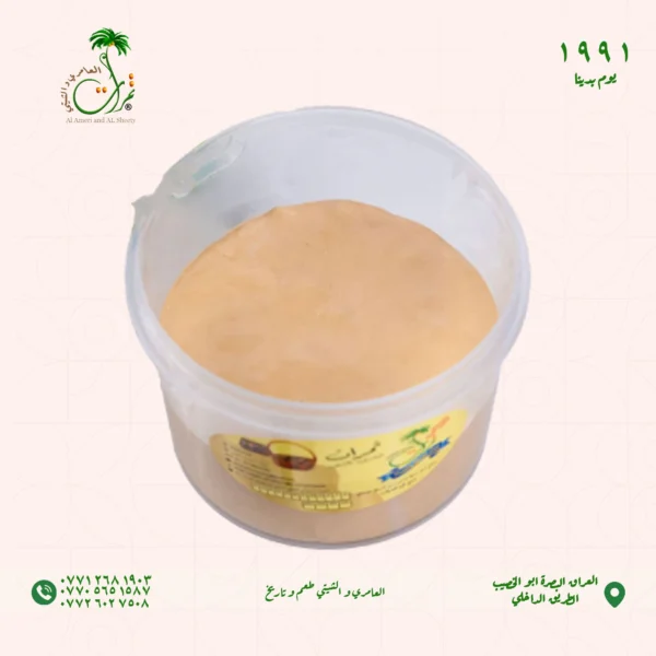 ⁦علبة بلاستك حلاوة عالوجية⁩ - الصورة ⁦2⁩