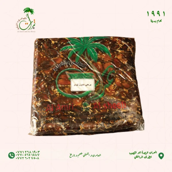 ⁦تمر برحي مكبوس بدون نوى⁩ - الصورة ⁦2⁩