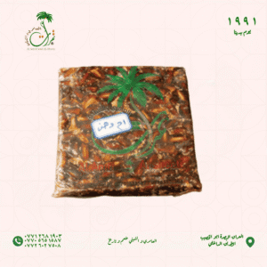 تمر ام الدهن مكبوس