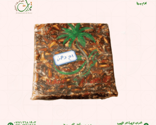 تمر ام الدهن مكبوس
