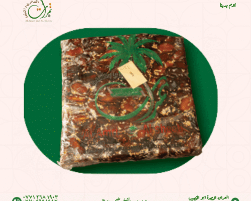 تمر عويد مكبوس