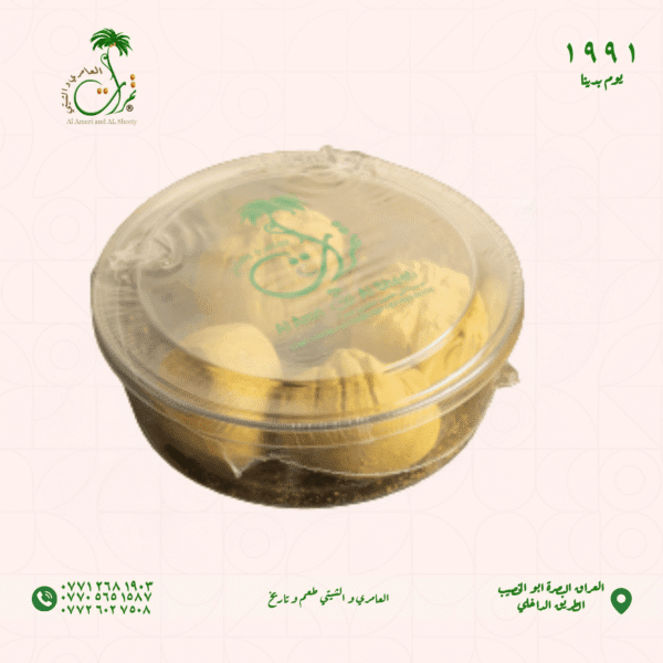علبة خريط